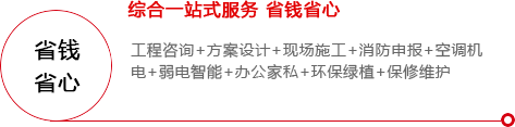 省錢(qián)省心