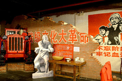 偉大時代文革時期的紀念餐館風格