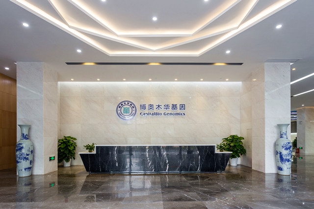 公司前臺(tái)裝修
